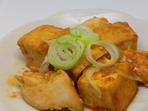 鶏肉と厚揚げの豆板醤炒め